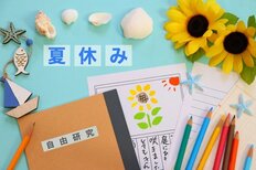 時短など仕事への影響、宿題の手伝いよりしんどいのは、30～40代ママが【子どもが夏休みで大変なこと】