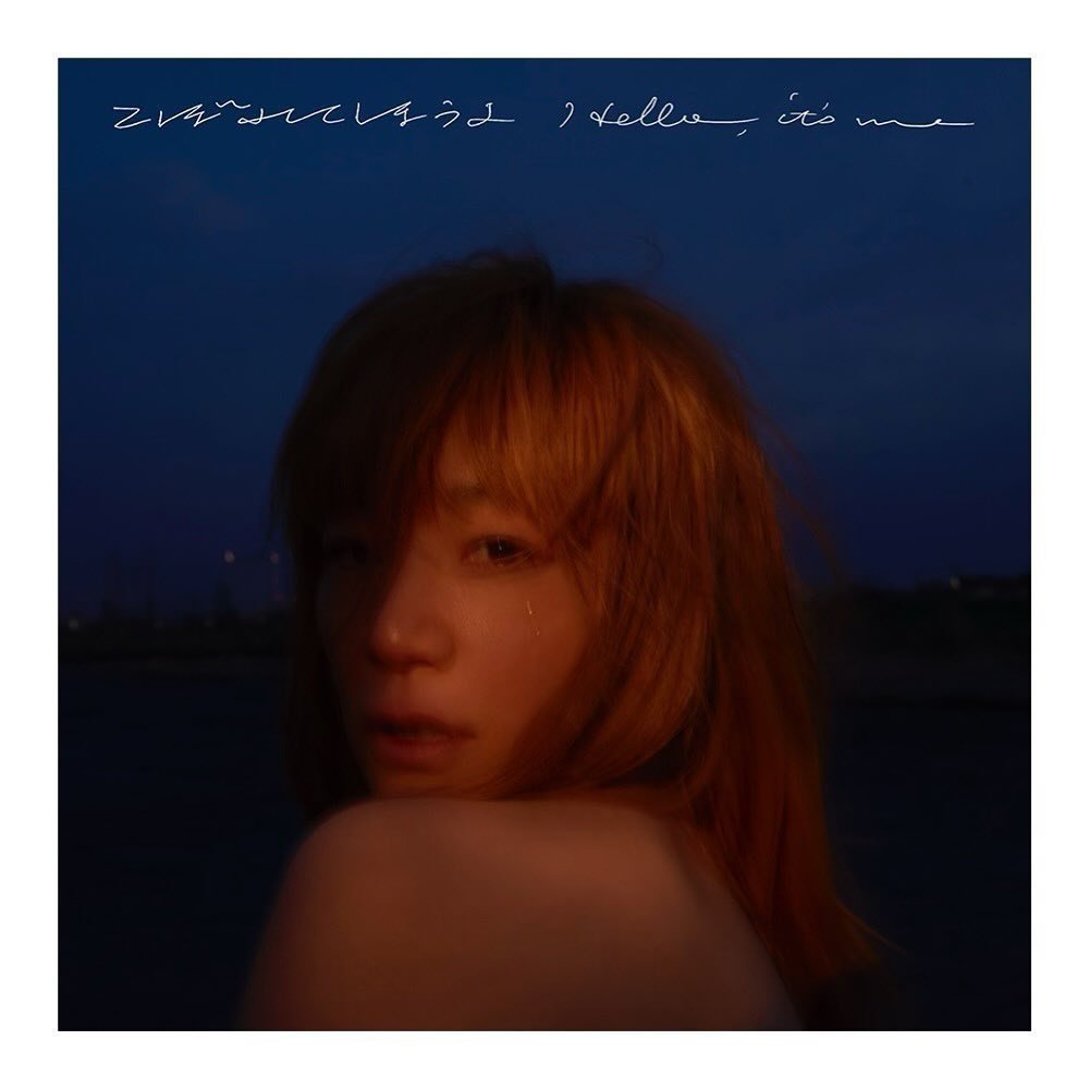 こんな52歳いる？」元ジュディマリYUKI、エイジレス美貌の新曲ジャケ写