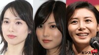 戸田恵梨香は『リブート』の裏MVP、志田未来『未来のムスコ』に松嶋菜々子『おコメの女』冬ドラマで新境地を切り開いた女優3人