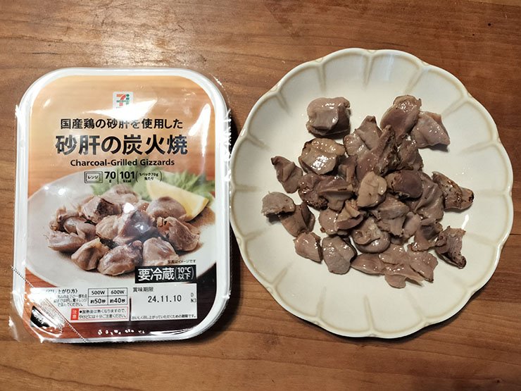 コリコリとした食感と深みのある味が楽しめる『砂肝の炭火焼』 ※写真／編集部