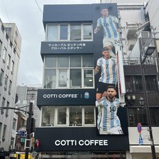 「1年で5000店舗」中国の超成長“黒船カフェ”Cotti Coffeeが東京・池袋に来襲！スタバのコーヒーとの「驚きの味の違い」「仰天待ち時間」も…現地調査!!