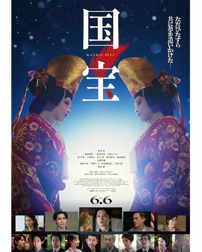 「3時間の上映時間も怖くない」57歳本サイト記者が大ヒット映画『国宝』を大人用オムツを履いて観てきたの画像