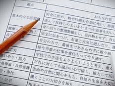 「小学校低学年の通知表」の廃止がトレンドに…新たな課題も発生