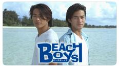 「続きが見たい90年代ドラマ」ランキング、反町隆史＆竹野内豊『ビーチボーイズ』を抑えた"社会現象"月9は【第4位以下】