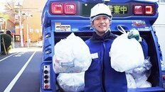“ゴミ袋のお値段”が全国で違いすぎた　北海道・えりも町では「1枚200円」超高額の切実事情