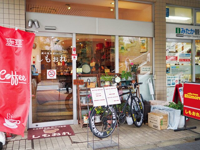 コーヒーハウス しもおれ 外観