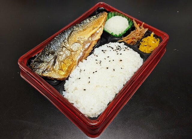 『オリジン弁当』国産さばの塩焼き弁当