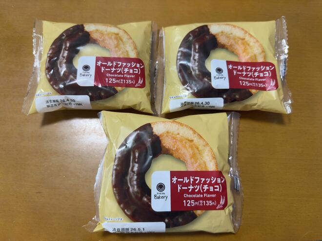 ファミマの“チョコ少なすぎ”『オールドファッションドーナツ』がX3600万閲覧の衝撃、「製造中のミス? エラー?」中身を検証してみたの画像