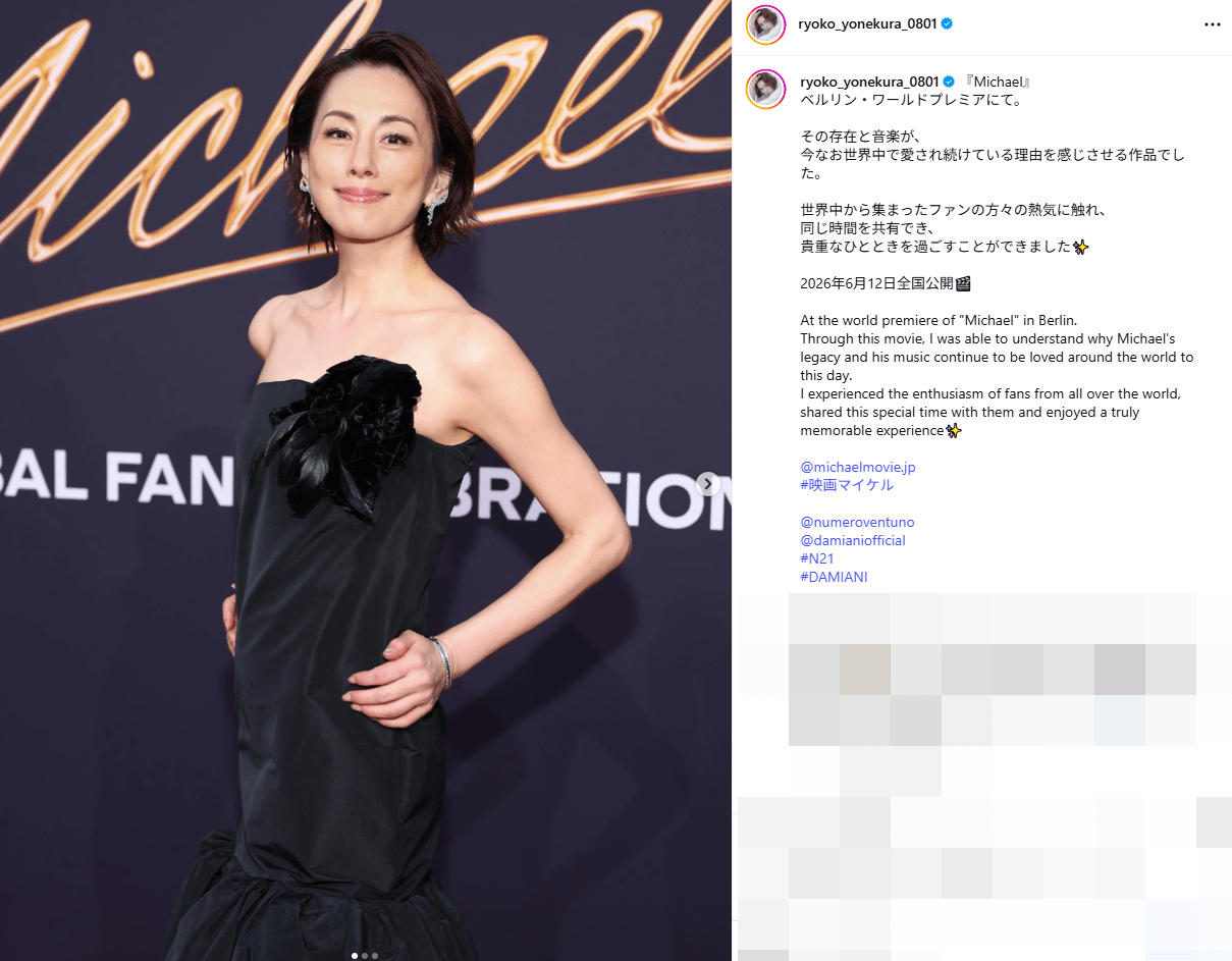 (2ページ目) 米倉涼子、「もうこれ以上痩せないで」涙の公の場復帰から2か月…“さらなる変化”に心配の声も｜ニュース｜ピンズバNEWS