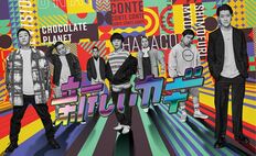 大揺れの日テレで出た新番組企画募集「フジテレビの『新しいカギ』のような…」に驚きと落胆の声のワケ！“民放の王者”窮地の裏側