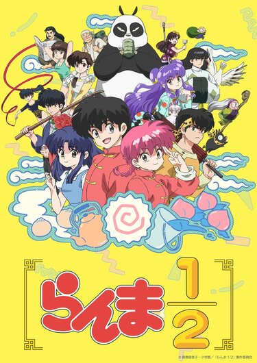 10月には『らんま1/2』の新作アニメ放送が話題、20～40代男女が