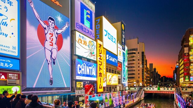 大阪・道頓堀の夜景