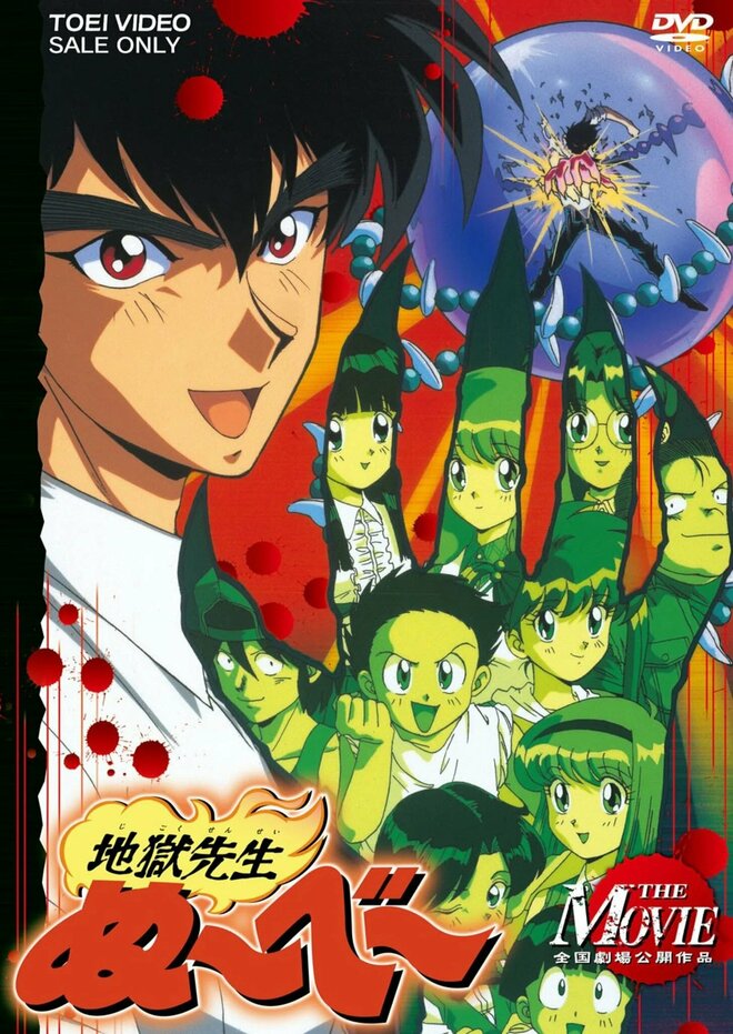 『ぬ～べ～』『らんま1/2』…怒涛の「90年代アニメ」リメイクラッシュ 背景に制作者の世代と新ビジネスの画像