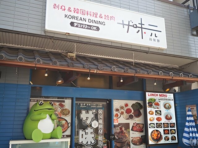 店舗外観