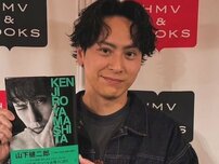 三代目JSBメンバー、無防備すぎる“配信事故級動画”にざわつく「耳ほじってポイ！」「バリおもろい」