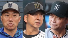 阪神はCSでも強いのか　藪恵壹＆秦真司が巨人・DeNAを分析「むしろDeNAのほうが厄介」