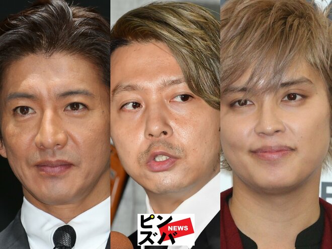 木村拓哉　堂本剛（KinKi Kids）　手越祐也　ピンズバNEWS