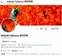 「パリでも人気」SnowManラウールも所属する!?滝沢秀明氏が垣間見せた「23年設立芸能プロ」の“ジャニーズスルー戦略”とは？