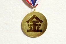 10～30代男女が予想する「今年の漢字」、いい意味、悪い意味両方で挙がった“金”のイメージ【第5位以下】