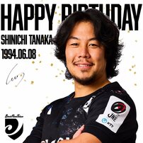 「なめてる後輩ばっかで…」大谷翔平のラガーマン義兄、“激カワ笑顔”で所属チーム退団を報告「唯一の後悔」も明かす