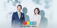 「ジャニー氏加害問題」“炎上”のジュリー社長「謝罪」を民放各局はどう扱った？日テレ『ミヤネ屋』は“頑張った感アピール”も…浮き彫りになった「ジャニーズのメディア支配」