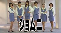 「全然老けないよあ〜」江角マキコ・58歳、公開のスッピンが沸騰　8年前に引退、2年前に訴訟沙汰も復活気配か