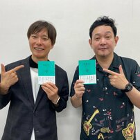 マシンガンズ『有吉ノート』を読んで「我らが先輩・有吉弘之さんはこんなことを考えていたんだ」【西堀亮×滝沢秀一】