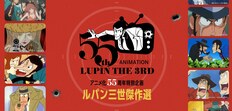 ミドルエイジが選ぶ「国民的アニメ」、『ルパン三世』を抑えた「世代を超えて愛されている」のは【第5位以下】