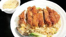 【千葉・九十九里町】本格中華をリーズナブルに味わう“特製豚ロースチャーハン”　「八福食堂 九十九里店」のボリューム満点の一皿