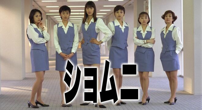 「ショムニのまんま」トラブルで引退の58歳元女優の近影美貌が沸騰　驚きの水着姿47歳も…“ザワつき美女”の復帰の行方の画像