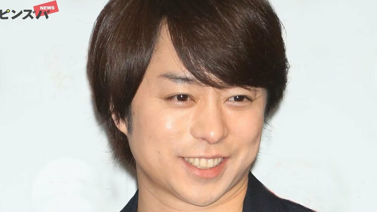 櫻井 翔 むくみ