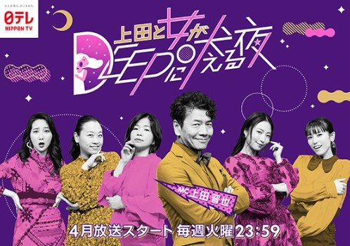 くりぃむしちゅー」上田晋也（左）と有田哲平 - スポニチ