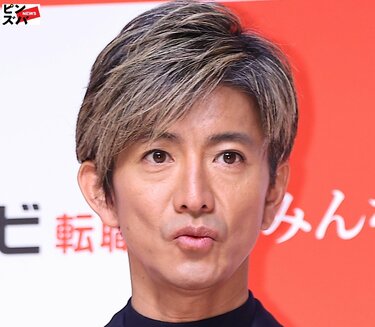庶民の金銭感覚」木村拓哉、少年への“50円奢り”が感動沸騰のなか過去の