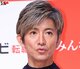 「んもぅステキ過ぎ」木村拓哉、ヒョウ柄で野性味溢れる視線…蜷川実花公開写真が沸騰「拓哉様の魅力全開」