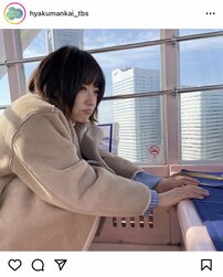 TBS『100万回言えばよかった』井上真央はいまだに『花より男子』の貧乏少女にイメージ、「ハイボール好き」な吉高由里子も健闘！「リアル“庶民派”だと思う女優」第5位以下【ランキング】