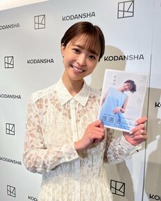 「好きな人と自由に」元フジ渡邊渚、写真集の大胆すぎる中身と“あとがき”に込められた未来への想い