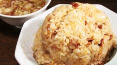 「ボリュームたっぷりで味の変化が楽しいチャーハン」陽気軒［ようきけん］（群馬・高崎）