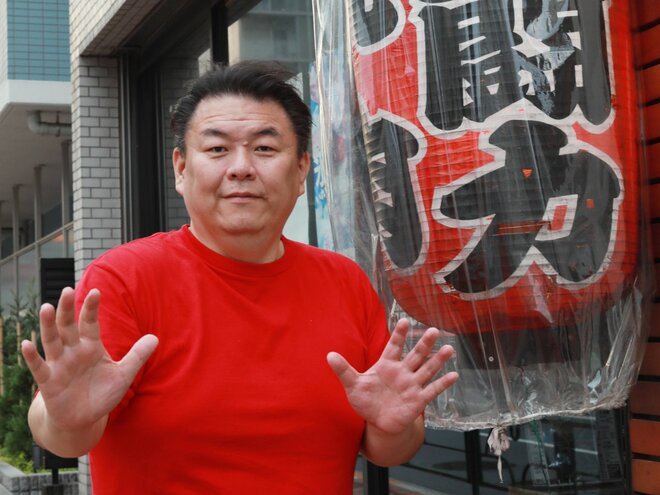 貴闘力忠茂