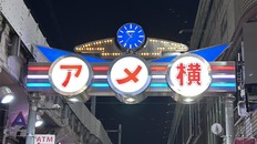 上野アメ横の居酒屋一斉摘発から1か月で秩序が…路上営業に問われるマナー