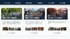 冠婚葬祭の代理出席からSNS撮影用“映えフレンド”まで…気を遣わずに済む「友達レンタル」が隆盛する理由