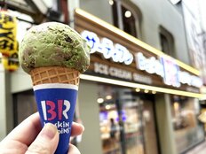 セブン、サーティワンに続きハーゲンダッツも新商品発売へ アイス研究家が解説する「抹茶アイス」最前線 沸騰の裏側に「外国人人気とSNS映え」