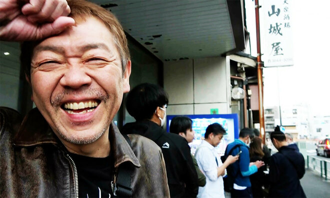 玉袋筋太郎「『国宝』は3時間もある　矢沢永吉のライブも長蛇の列で……紙オムツのすすめ」　【昭和オヤジ令和を生きる】　の画像