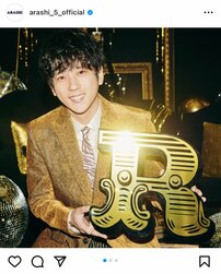嵐・二宮和也はパパになっても「お金を使わない」!? お金好きを公言する“銭ゲバ”関ジャニ∞・村上信五に迫るキンプリメンバーは…「“ドケチ”ジャニーズ」トップ4【ランキング】