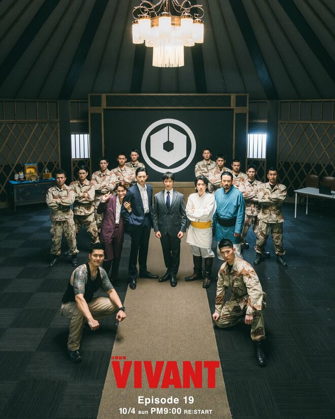 【VIVANT考察】「救世主＆仲間との別れ」“隠れ次回予告”、チンギス＆リュウ説が沸騰する“根拠”の画像