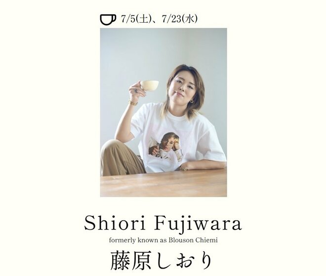 「あら、おきれい」テレビから消えたブルゾンちえみの今…“金の鼻ピ姿”で元with Bコージと「35億」披露の画像