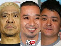 千鳥、“復帰見えず”ダウンタウン松本人志の「正統後継者」ですべて安泰…にはあらず　冠番組に“打ち切り説”浮上