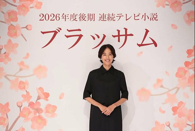 『ブラッサム』主演の石橋静河