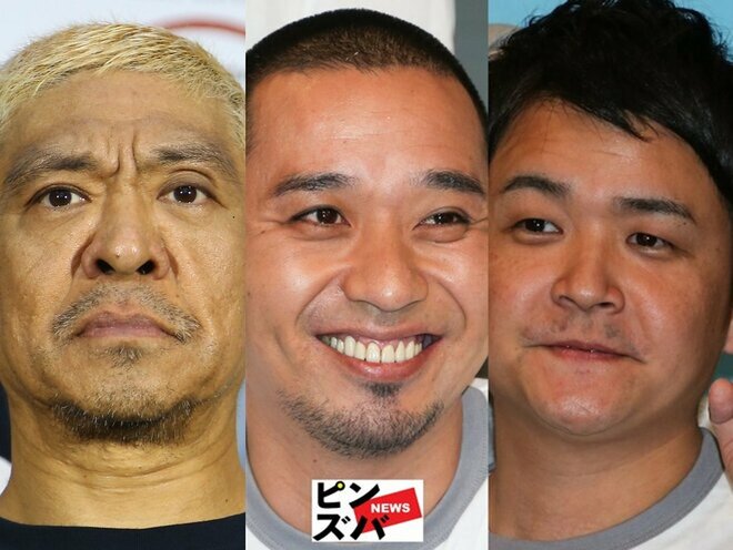 松本人志　ダウンタウン　大悟　ノブ　千鳥　ピンズバNEWS