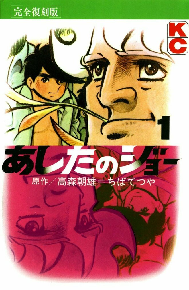 「不適切表現」だらけでZ世代驚愕⁉令和には放送できない「昭和の名作アニメ」７選の画像