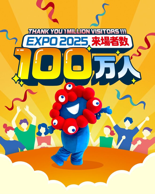 ヨルダン館は『スター・ウォーズ』の砂、独裁国家トルクメニスタン館は？ 『大阪万博』行くと得するスポットの画像